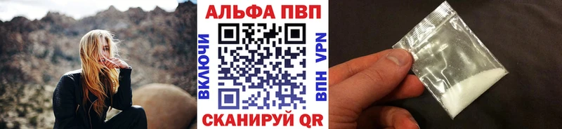 Купить  Арамиль  A PVP Crystall 