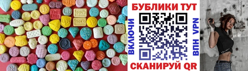 Ecstasy Punisher  Купить где  Арамиль 