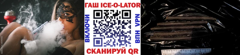 Купить Арамиль Гашиш hashish