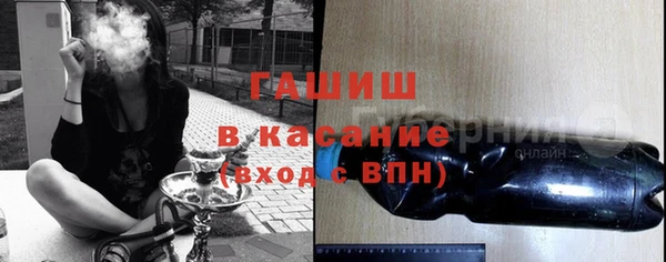 2c-b Куйбышев