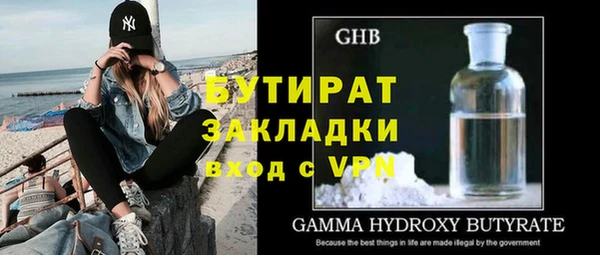 трава Богданович