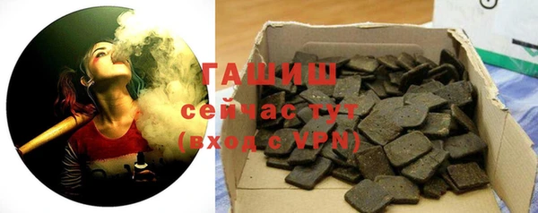 трава Богданович