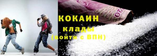 прущая мука Богородицк