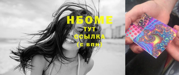 2c-b Куйбышев