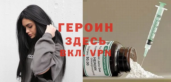2c-b Куйбышев
