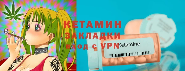 первитин Кулебаки
