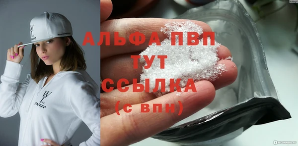 2c-b Куйбышев
