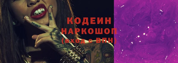 трава Богданович