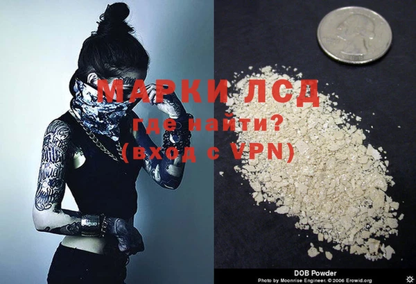 2c-b Куйбышев