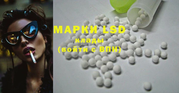 марки lsd Кукмор