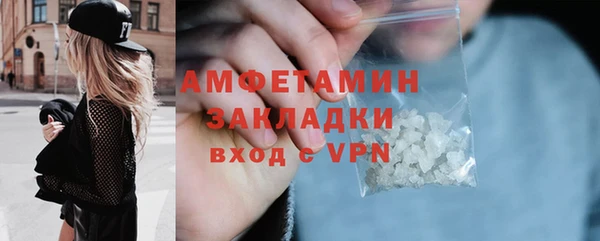прущая мука Богородицк