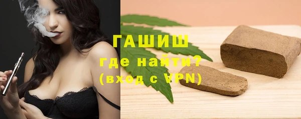 первитин Кулебаки