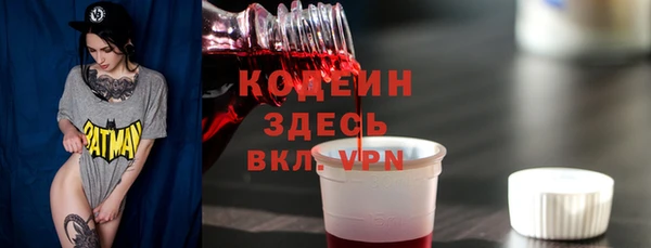 2c-b Куйбышев