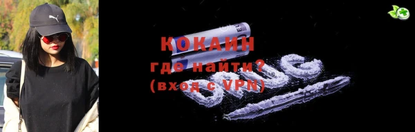 2c-b Куйбышев
