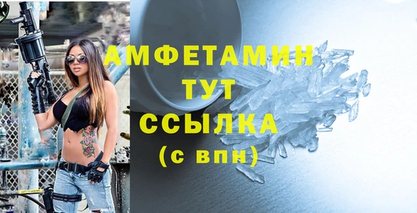 трава Богданович