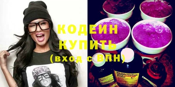 первитин Кулебаки