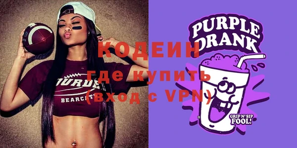 трава Богданович