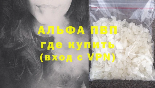 прущая мука Богородицк