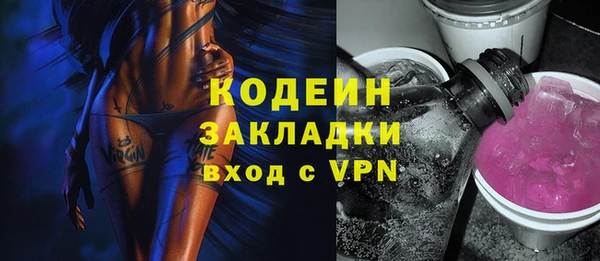2c-b Куйбышев
