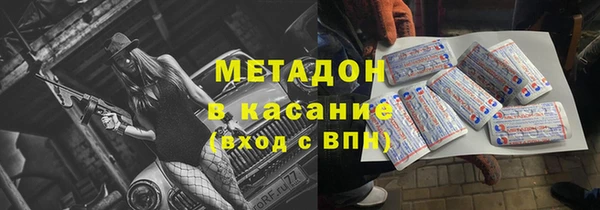 первитин Кулебаки