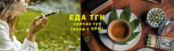 трава Богданович