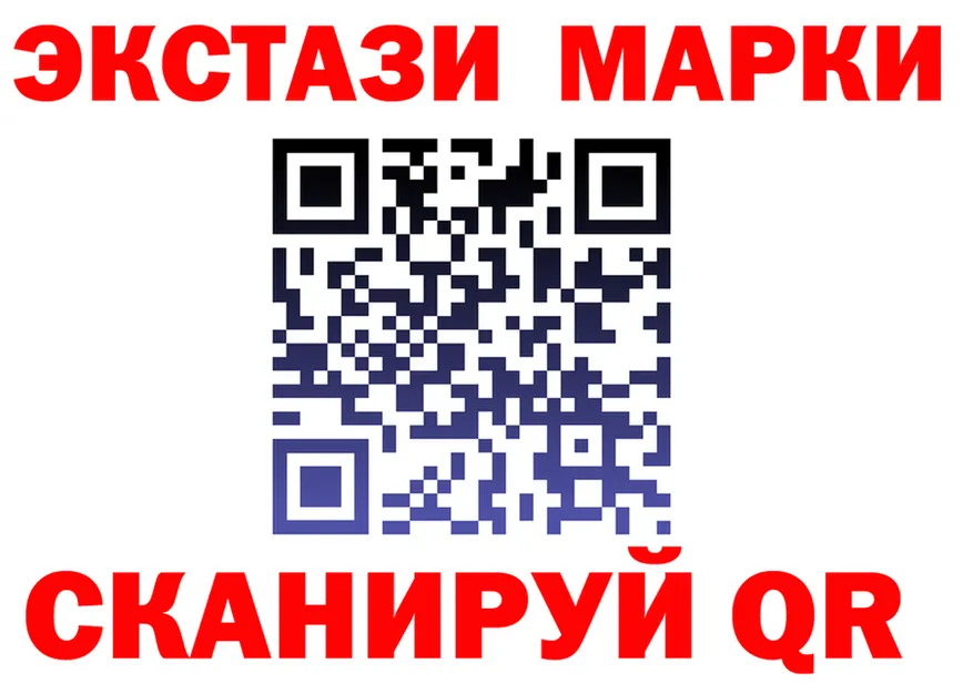 Как найти наркотики? мориарти клад Арамиль