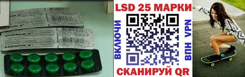 Купить где  Арамиль  Лсд 25 экстази ecstasy 