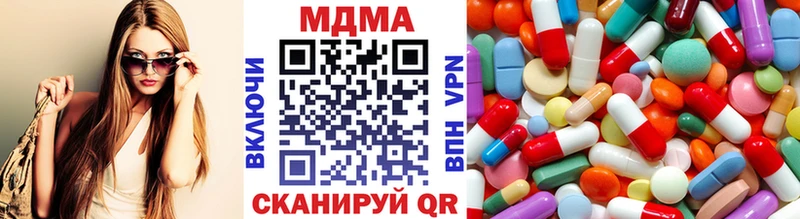 Купить Арамиль МДМА Molly