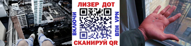Наркотические марки 1500мкг  Купить закладки  Арамиль 